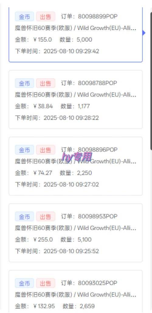 图片[2]|三款游戏自动搬砖，一天收益1000+，长期稳定收益项目，零基础无脑操作！|52搬砖-我爱搬砖网