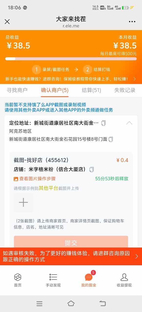 图片[2]|盲盒视频录制项目 简单录制视频 一单3-10元 单号收益500|52搬砖-我爱搬砖网