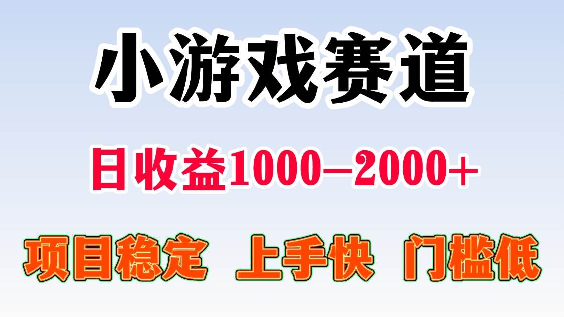 一天收益1000-2000+ 稳定项目|52搬砖-我爱搬砖网