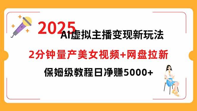 短视频实战文案课：从入门到进阶 标题创作+脚本撰写+文案优化三大核心…|52搬砖-我爱搬砖网