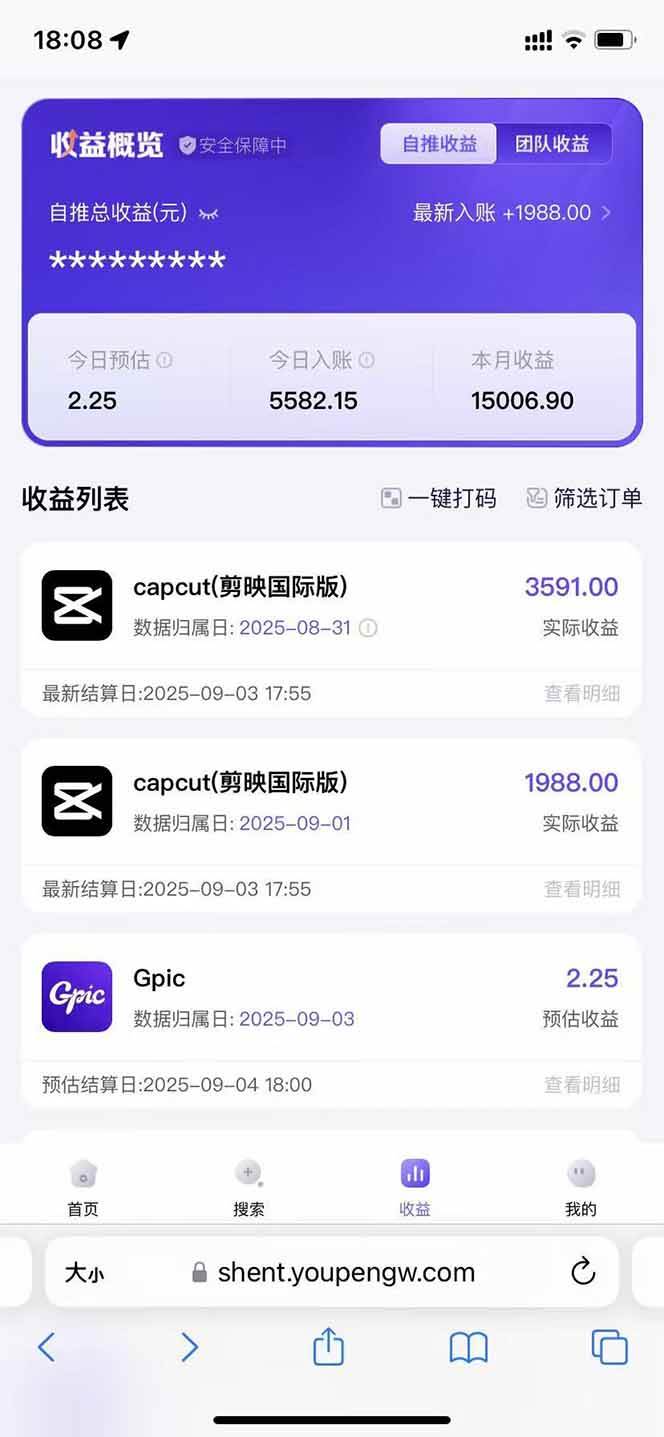 图片[3]|2025AI拉新风口项目，0粉0基础月入30000+新手小白轻松学会|52搬砖-我爱搬砖网