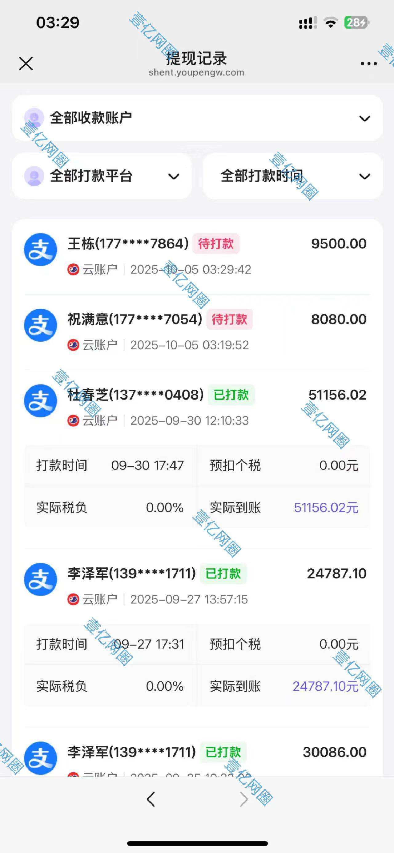 图片[4]|2025豆包AI拉新风口项目，0粉0基础月入3W+，新手小白轻松学会|52搬砖-我爱搬砖网