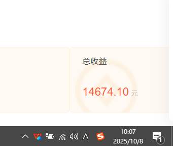 图片[4]|小说创作者搬砖玩法，不限制IP简单无脑 可矩阵无限放大小白也能实现轻…|52搬砖-我爱搬砖网