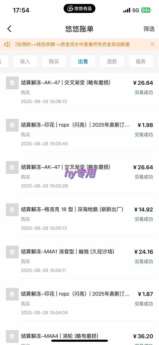 图片[3]|正规游戏副职兼职项目，日入1000+，小白轻松入手！|52搬砖-我爱搬砖网