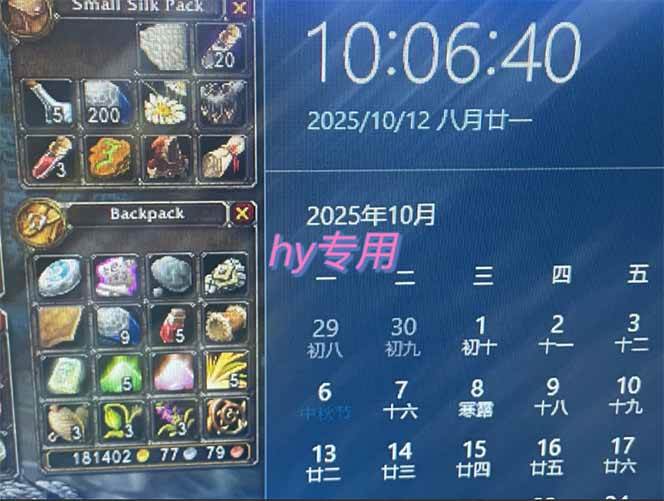 图片[2]|正规游戏副职兼职项目，日入1000+，小白轻松入手！|52搬砖-我爱搬砖网