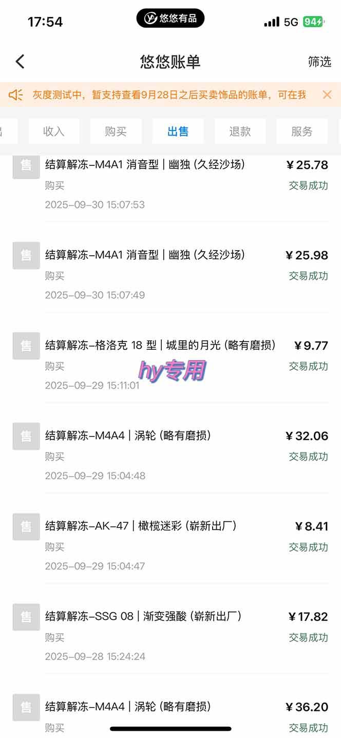 图片[4]|正规游戏副职兼职项目，日入1000+，小白轻松入手！|52搬砖-我爱搬砖网