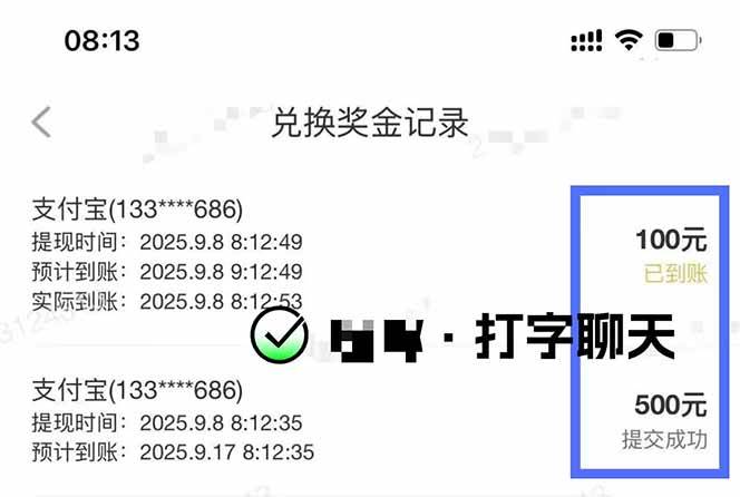 图片[2]|打字搞钱，1小时狂赚300+多劳多得，有手就能做！|52搬砖-我爱搬砖网