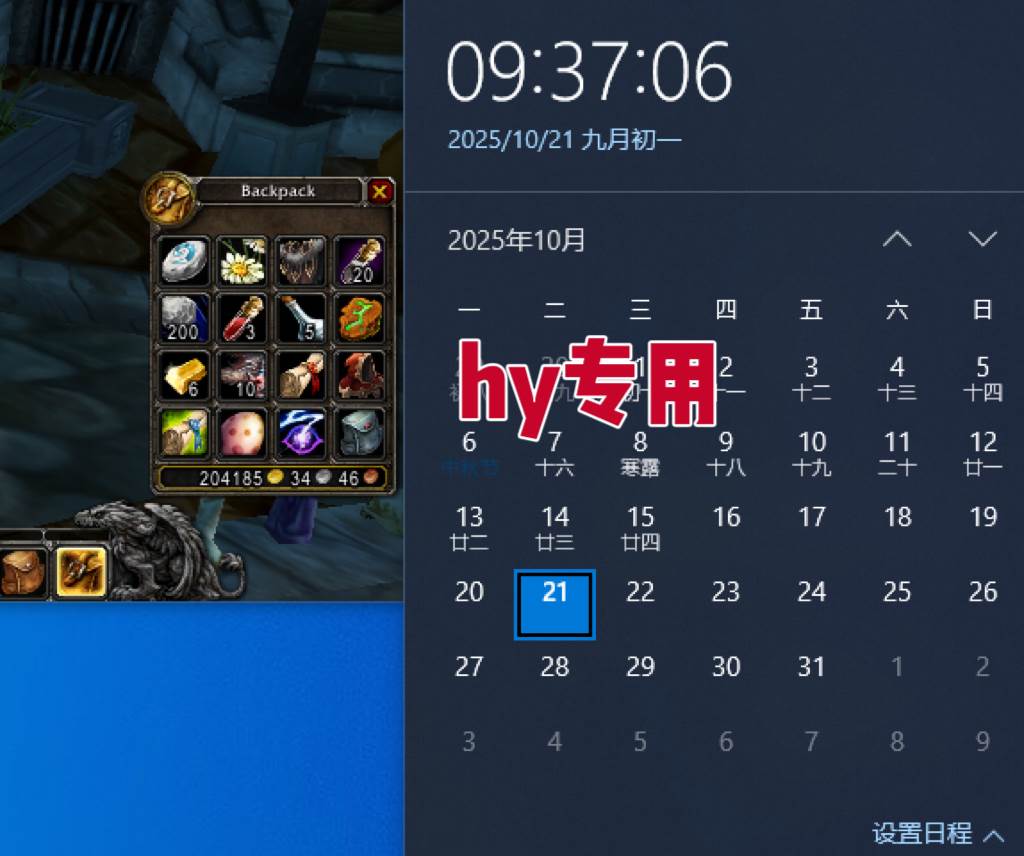 图片[3]|游戏搬砖项目，月入1W+，稳定持续收益，副业兼职赚钱必看！|52搬砖-我爱搬砖网