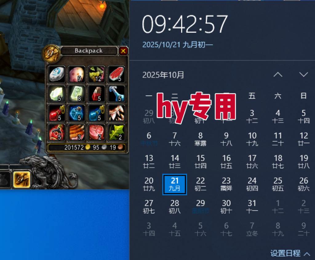 图片[2]|游戏搬砖项目，月入1W+，稳定持续收益，副业兼职赚钱必看！|52搬砖-我爱搬砖网