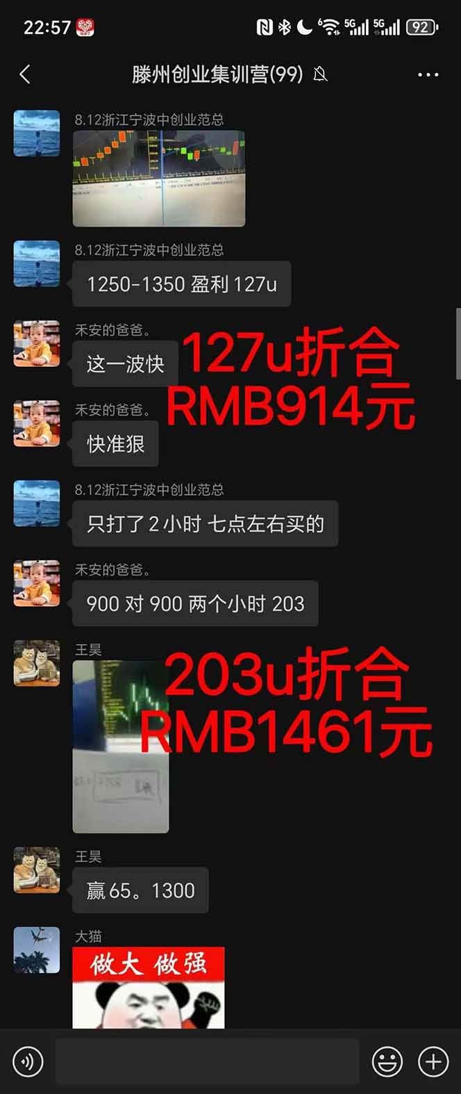 图片[2]|2025翻身上岸项目脚本干活，内部客户经理内部开号，单人日收益1000-300…|52搬砖-我爱搬砖网
