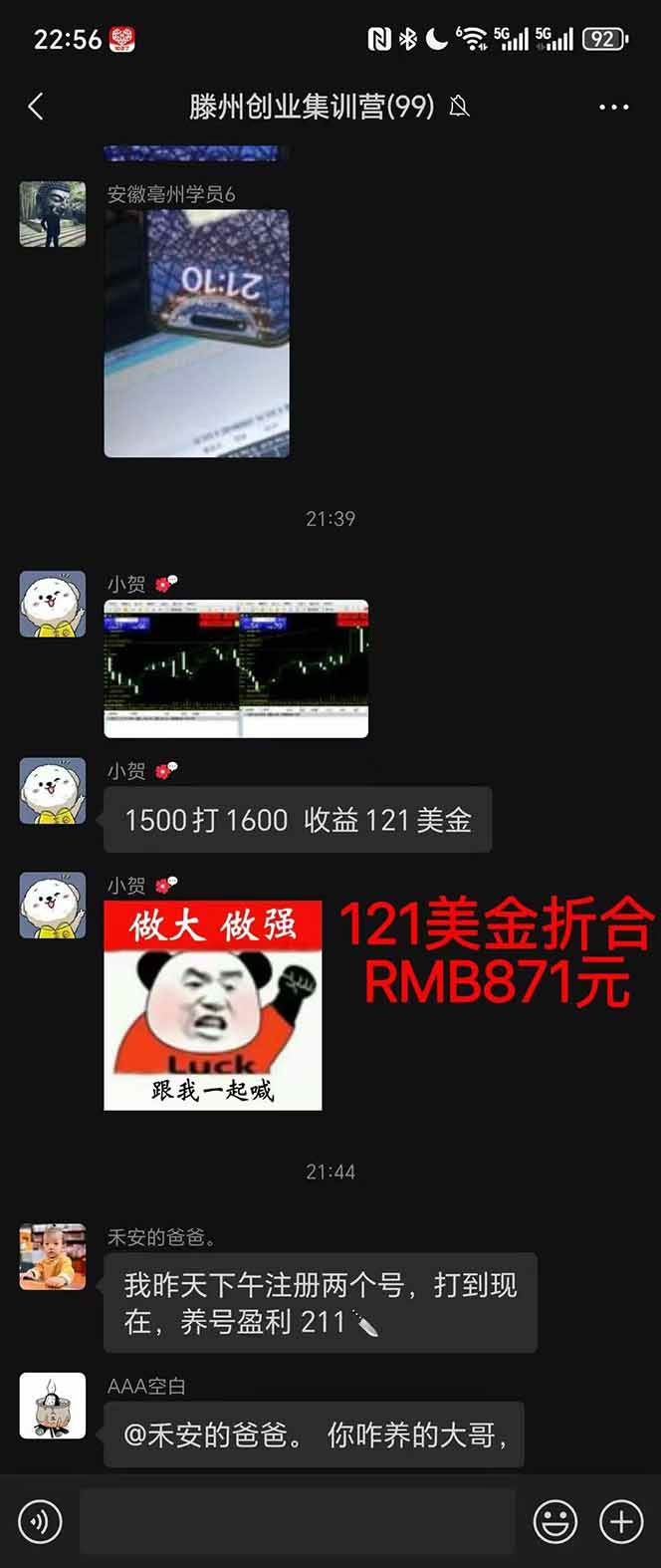 图片[3]|2025翻身上岸项目脚本干活，内部客户经理内部开号，单人日收益1000-300…|52搬砖-我爱搬砖网