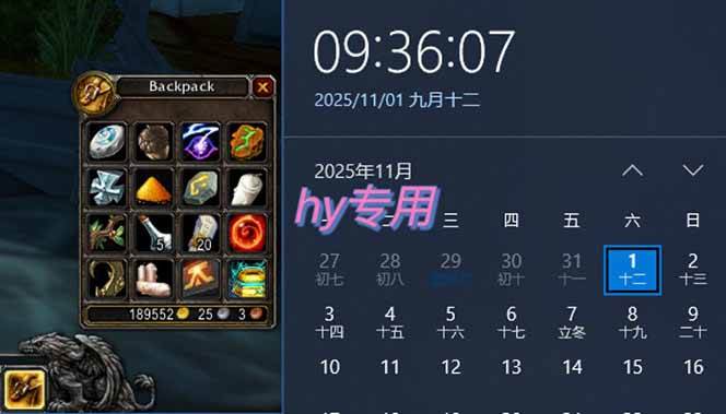 图片[2]|全年稳定的游戏自动玩法，月入万元，操作简单可批量操作！|52搬砖-我爱搬砖网