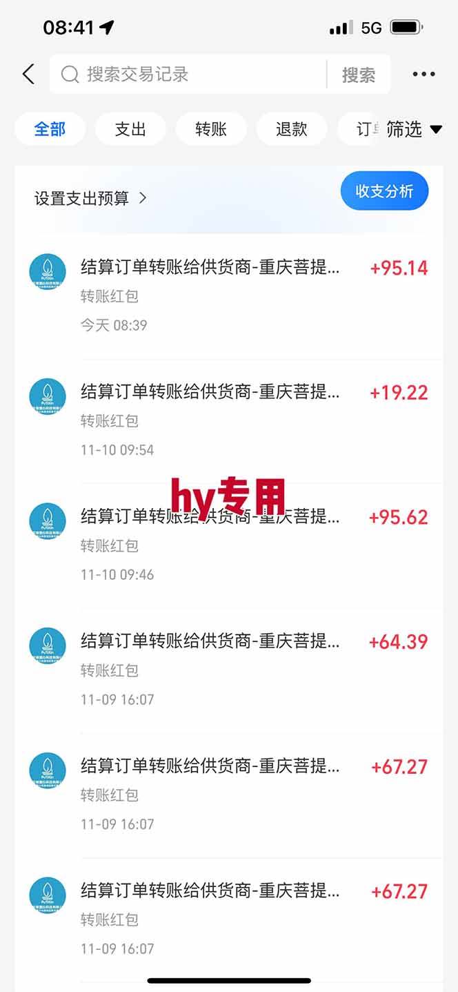 图片[2]|正规游戏副职兼职项目，日入1000+，小白轻松入手！|52搬砖-我爱搬砖网