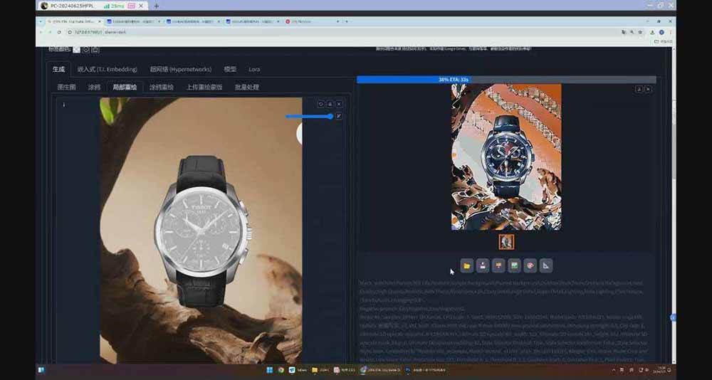 图片[4]|StableDiffusion工业设计实战营：掌握前沿的AI工具设计，颠覆传统设计模式|52搬砖-我爱搬砖网