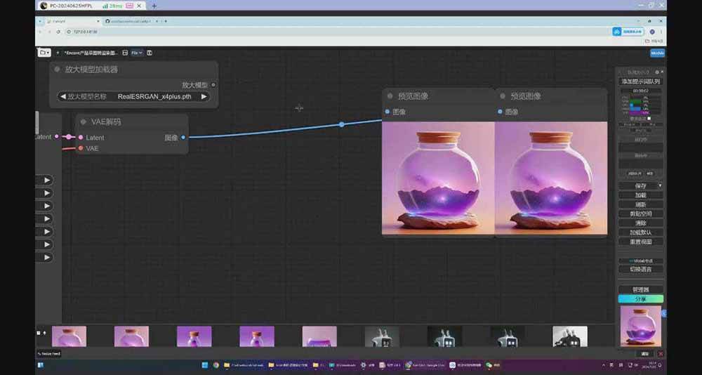 图片[6]|StableDiffusion工业设计实战营：掌握前沿的AI工具设计，颠覆传统设计模式|52搬砖-我爱搬砖网
