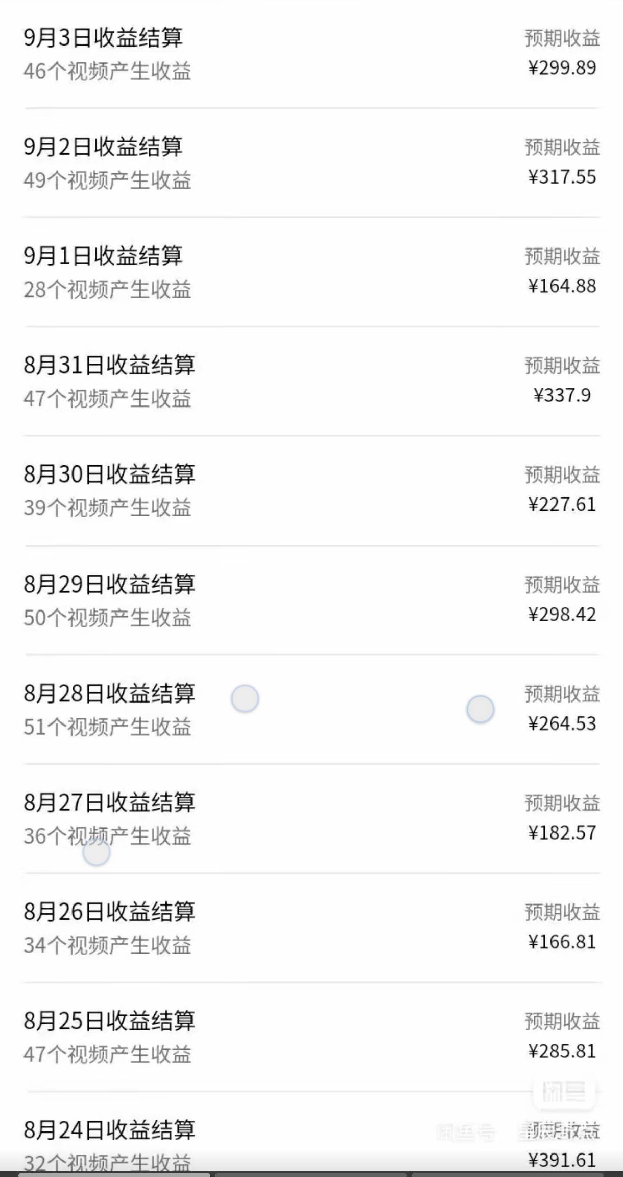 图片[3]|视频号 AI 小说漫画！无需剪辑，一键原创，小白日入500+的保姆级教程|52搬砖-我爱搬砖网