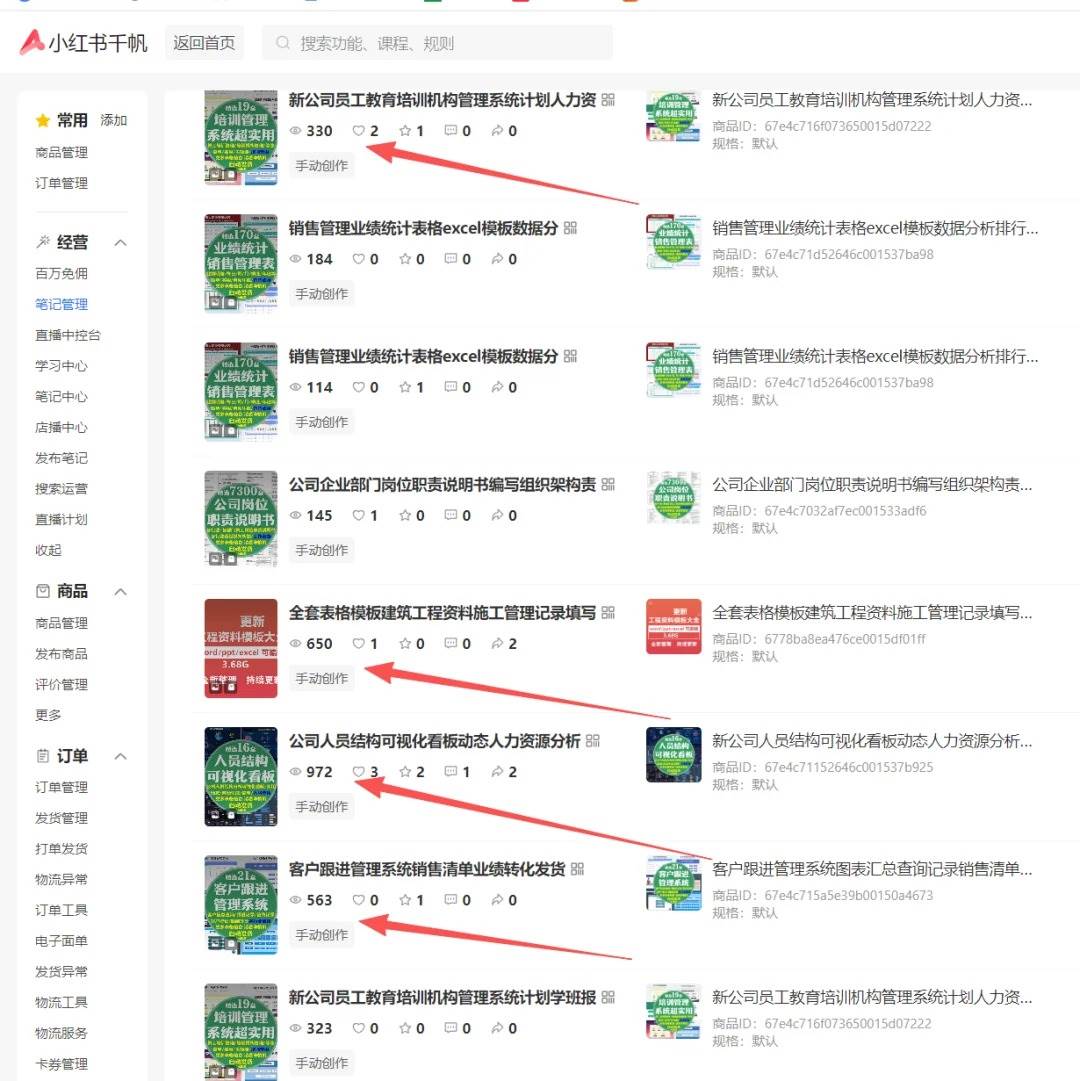 图片[3]|小红书虚拟店矩阵2.0,全自动化AI发笔记|52搬砖-我爱搬砖网