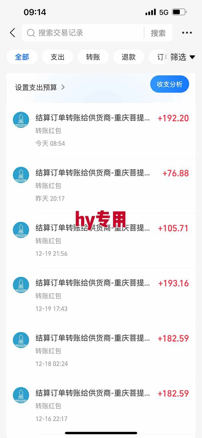 图片[3]|三款游戏全自动搬砖，日收益1000+，长久稳定！小白轻松上手！|52搬砖-我爱搬砖网