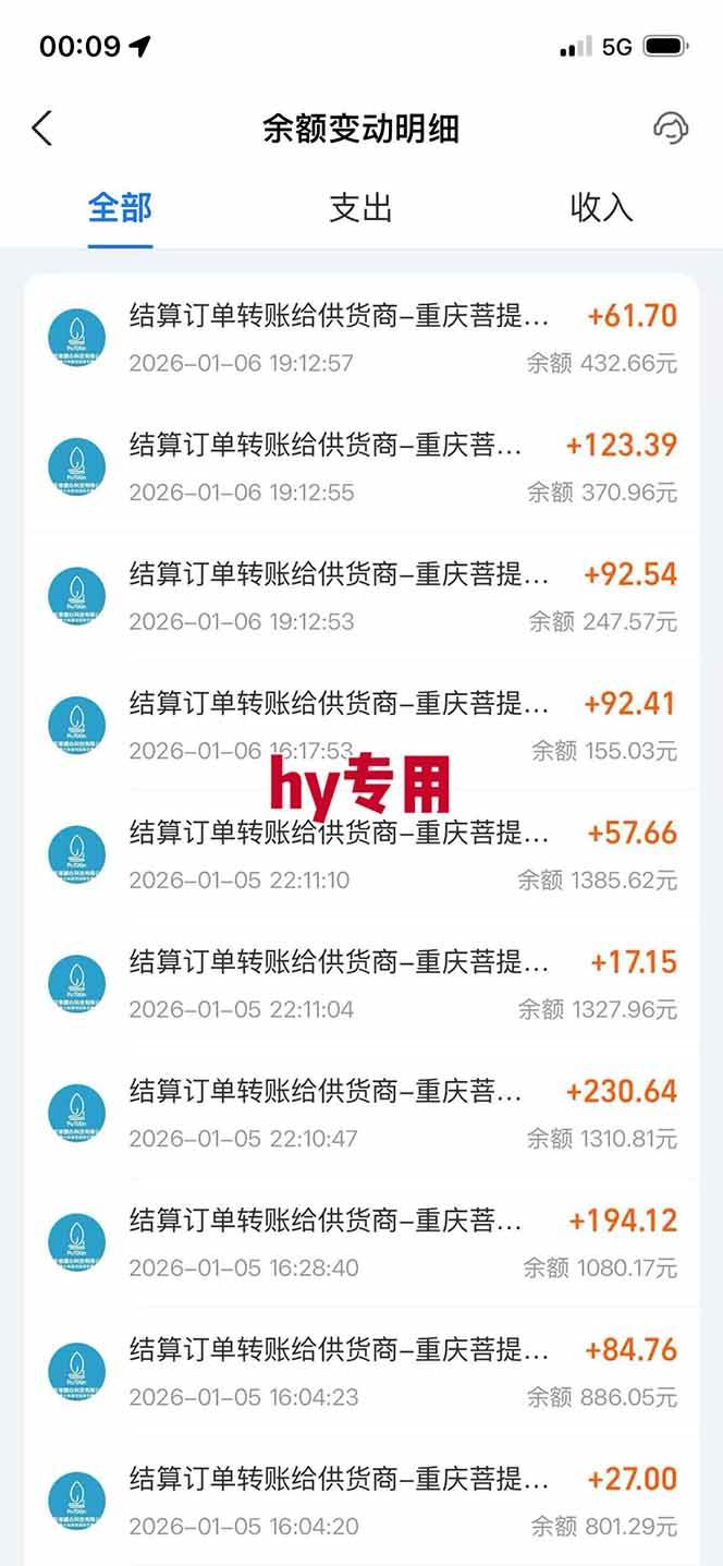 图片[3]|多款游戏搬砖全自动变现项目，日入千元，独家技术，可矩阵，长期稳定！|52搬砖-我爱搬砖网