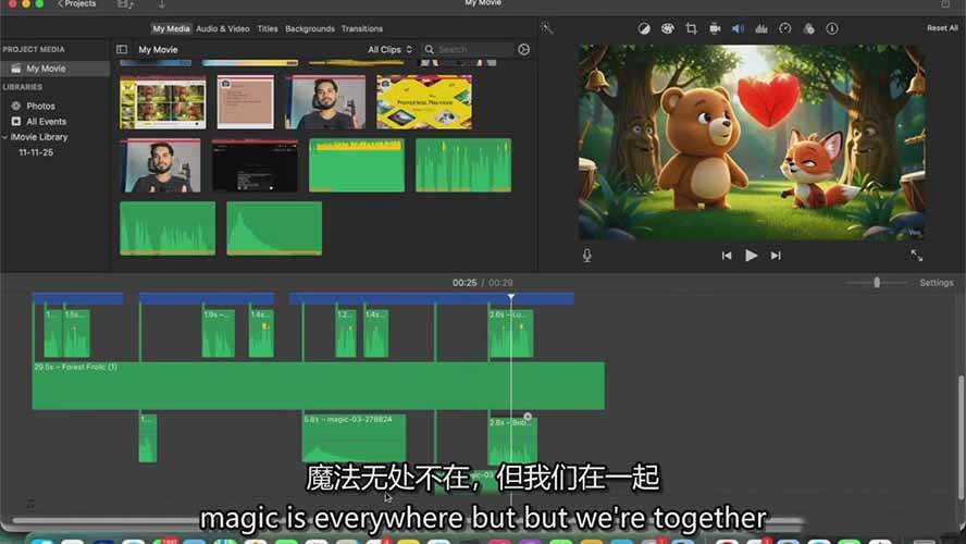图片[9]|AI人工智能3D电影制作实战指南：从创意到成片、角色一致、多场景叙事，创作你的首部短片|52搬砖-我爱搬砖网