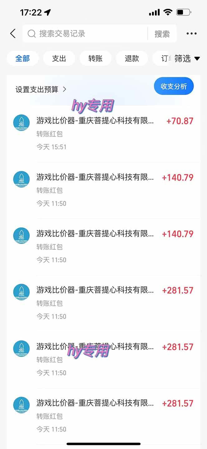 图片[2]|三款游戏全自动打金玩法，绿色稳定！日入1000+！|52搬砖-我爱搬砖网