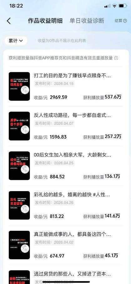 图片[2]|2026AI赚钱新项目，内容变现单月破5W，全流程实操+AI工具，无门槛可复制|52搬砖-我爱搬砖网