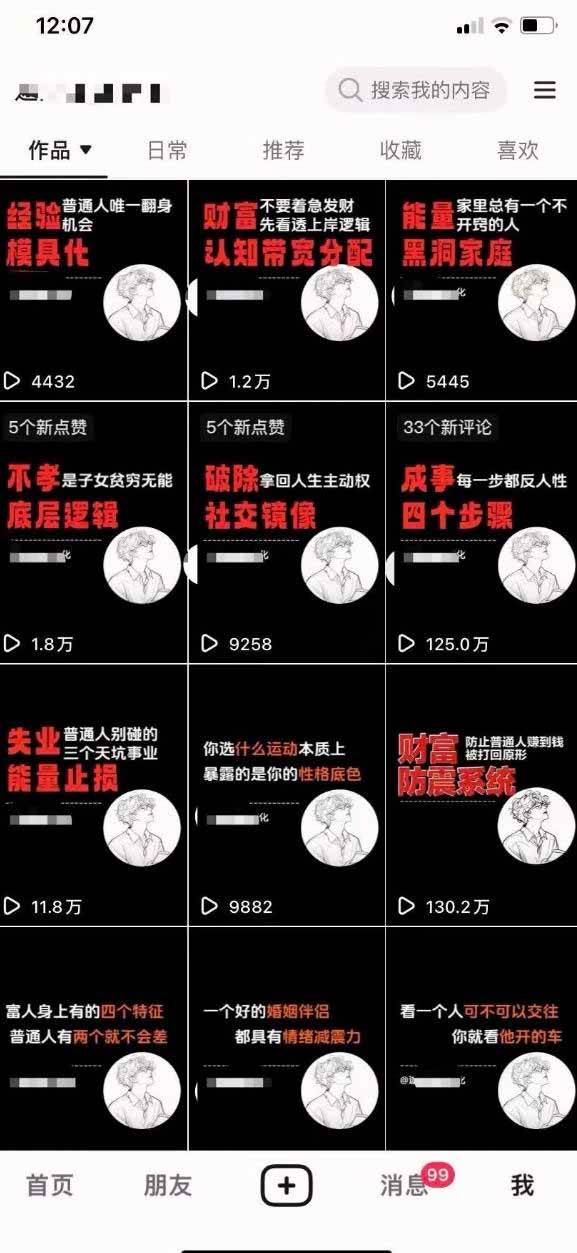 图片[2]|不懂技术也能玩转AI！用OpenClaw小龙虾自动写稿+自动剪辑+自动发布，从部署到一人公司全实操|52搬砖-我爱搬砖网