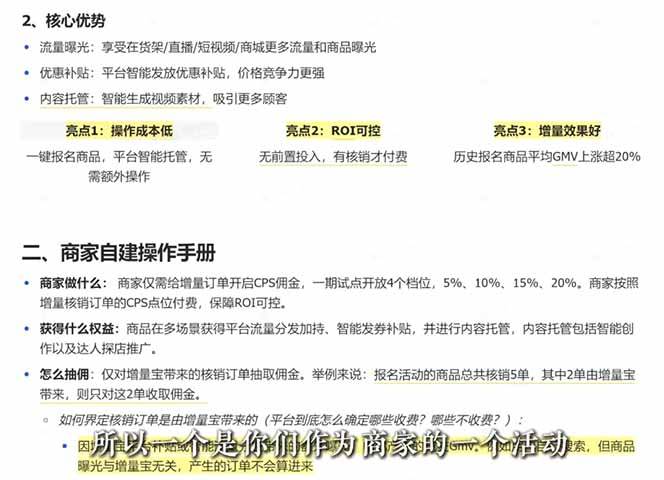 图片[2]|2026新实体获客必修课：抖音全域经营实操，从认知破局到持续盈利|52搬砖-我爱搬砖网