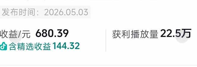 图片[2]|台词混剪从0到爆款全拆解：54W粉丝博主同款素材整理包+剪辑实操，零门槛解锁精选收益|52搬砖-我爱搬砖网