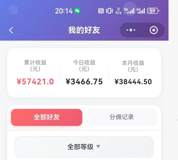 图片[3]|抖音引流创业粉推广AI工具，一个月跑出5W案例复盘，从0拆解完整流程|52搬砖-我爱搬砖网
