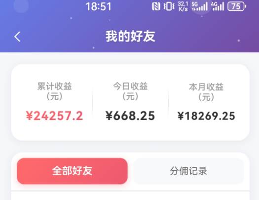 图片[2]|抖音引流创业粉推广AI工具，一个月跑出5W案例复盘，从0拆解完整流程|52搬砖-我爱搬砖网