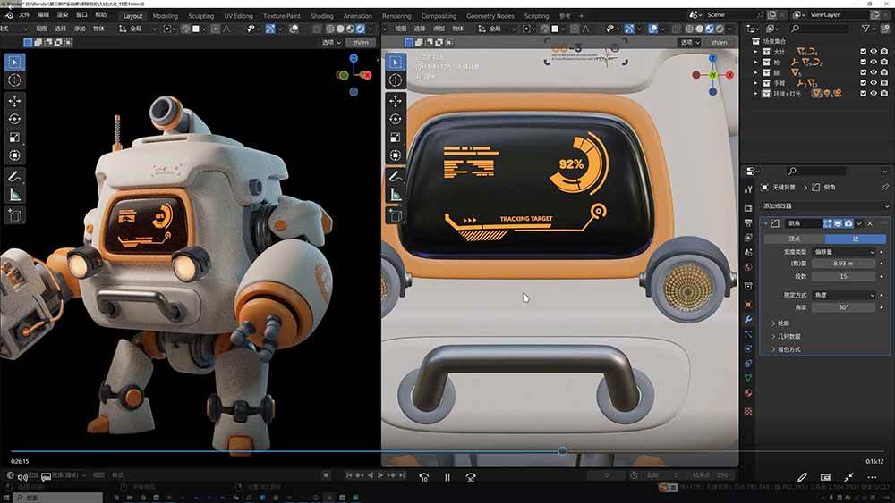 图片[3]|AI+Blender三维设计进阶课-第2期：AI辅助创意建模，人物道具动画渲染全流程教学|52搬砖-我爱搬砖网