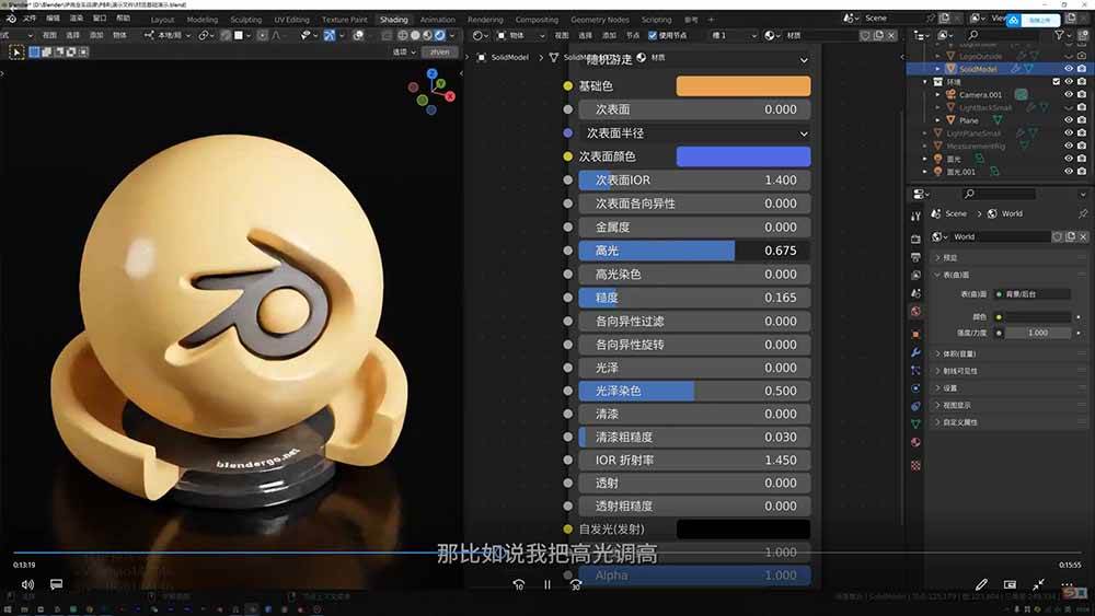 图片[2]|AI+Blender三维设计进阶课-第2期：AI辅助创意建模，人物道具动画渲染全流程教学|52搬砖-我爱搬砖网