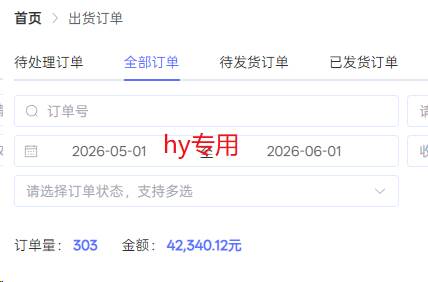 图片[2]|实操三年的游戏全自动打金加虚拟电商项目，日入1000+，长久稳定！|52搬砖-我爱搬砖网
