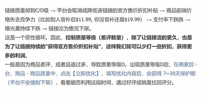 图片[2]|每天只花1小时，不用囤货不用打包，希音全托管无货源保姆教程，小白也能轻松赚第一桶金|52搬砖-我爱搬砖网