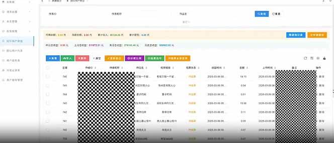 图片[2]|快手新风口！荧光计划全托管躺赚，不用自己干，批量操作月入3W+|52搬砖-我爱搬砖网