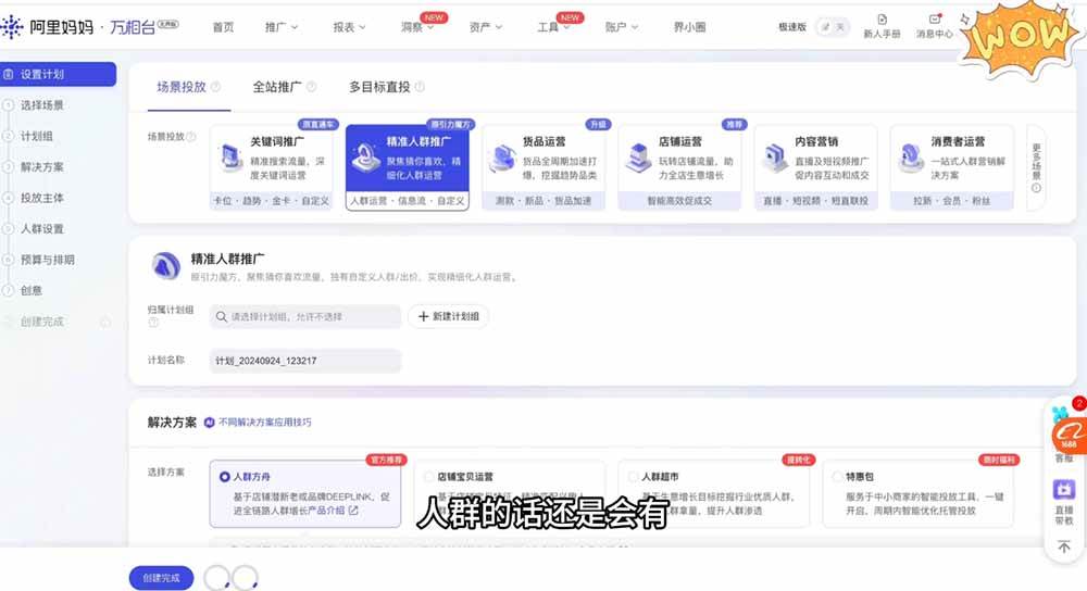 图片[2]|淘差价玩法课：合规一件代发起店，1688拿货、数据化选品、低价推广，新手稳健盈利(更新6月)|52搬砖-我爱搬砖网