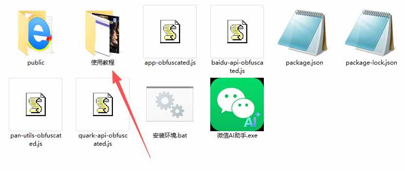 图片[3]|微信全自动聊天机器人，智能回复，支持自定义从某网站搜索资源自动发送，功能超给力|52搬砖-我爱搬砖网