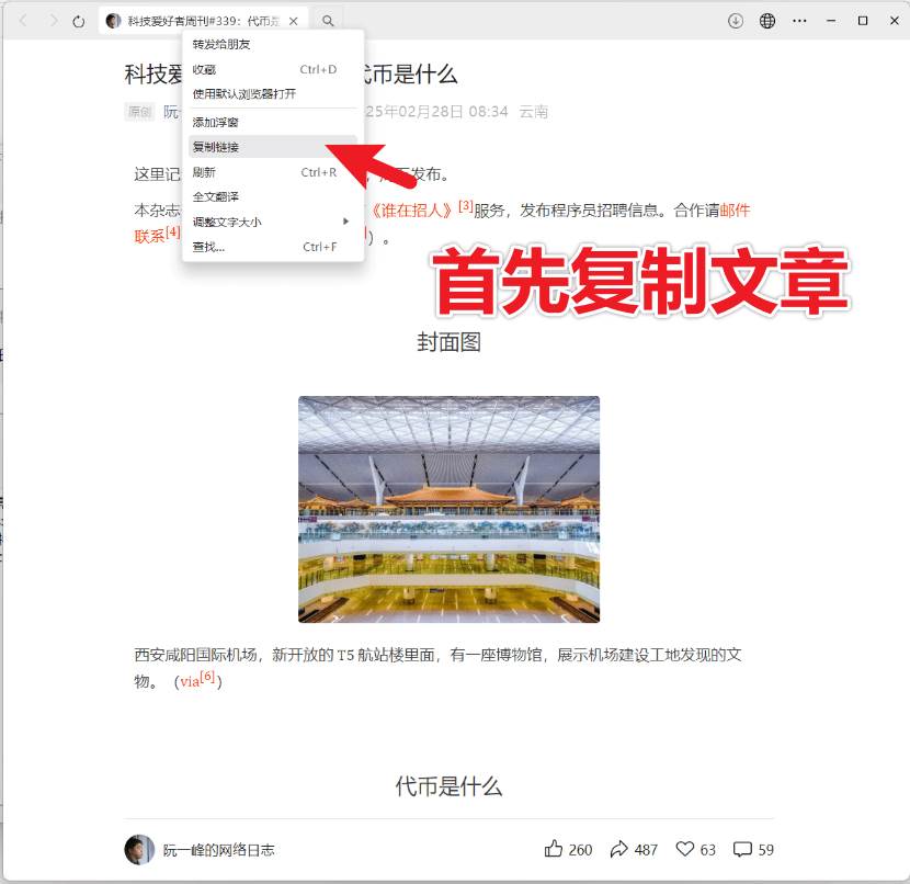 图片[3]|2026年最新版本！微信公众号文章批量下载工具，Github开源免费，支持公众号视频、音频、图片一键下载|52搬砖-我爱搬砖网