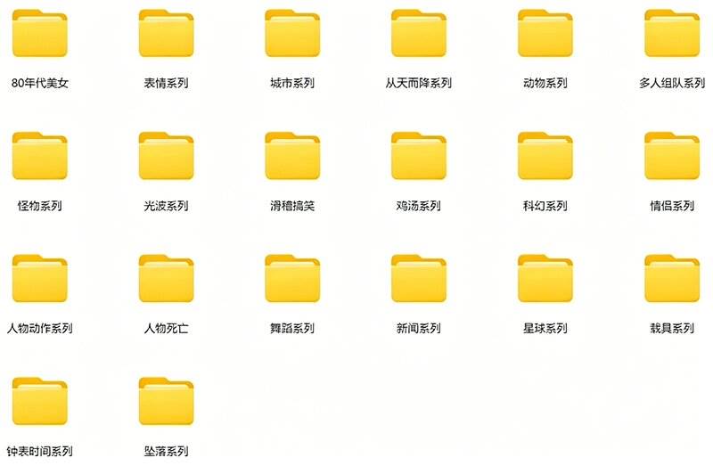 图片[4]|【影视剪辑素材合集】15800+高清混剪卡点｜热门影视精彩片段｜人物/城市/场景全覆盖，中文分类清晰|52搬砖-我爱搬砖网