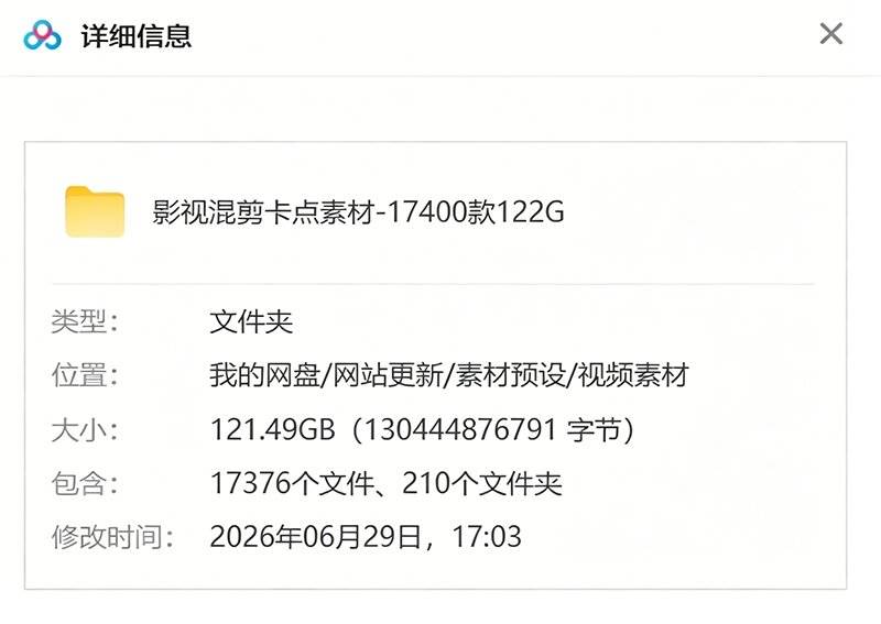 图片[3]|【影视剪辑素材合集】15800+高清混剪卡点｜热门影视精彩片段｜人物/城市/场景全覆盖，中文分类清晰|52搬砖-我爱搬砖网