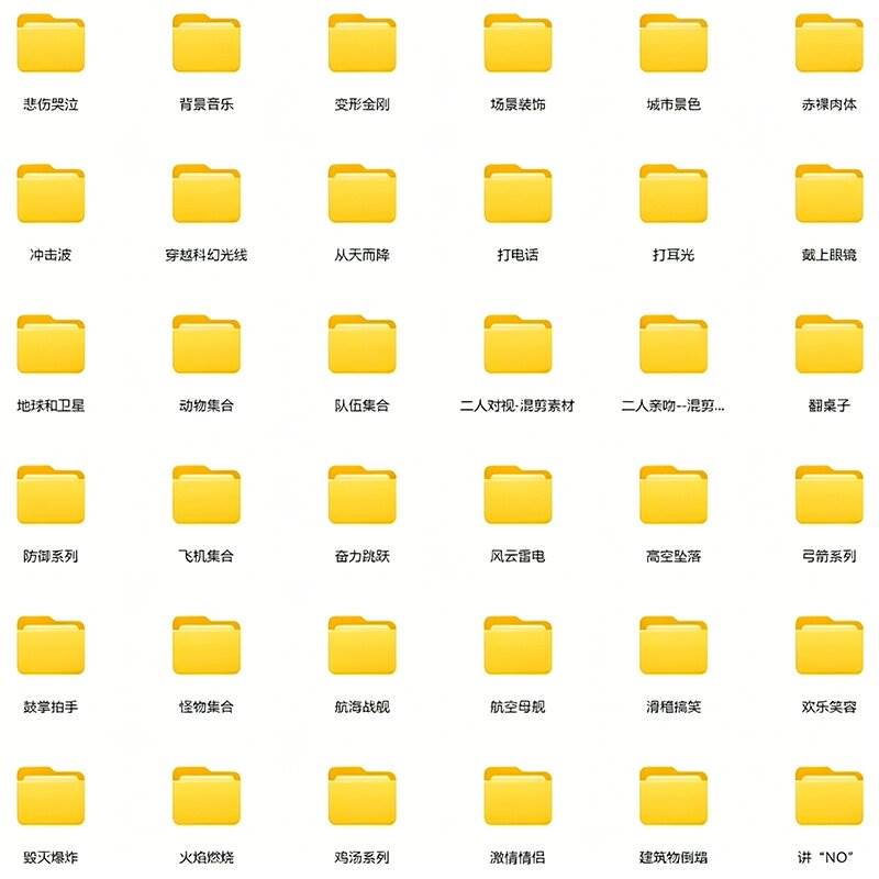 图片[5]|【影视剪辑素材合集】15800+高清混剪卡点｜热门影视精彩片段｜人物/城市/场景全覆盖，中文分类清晰|52搬砖-我爱搬砖网