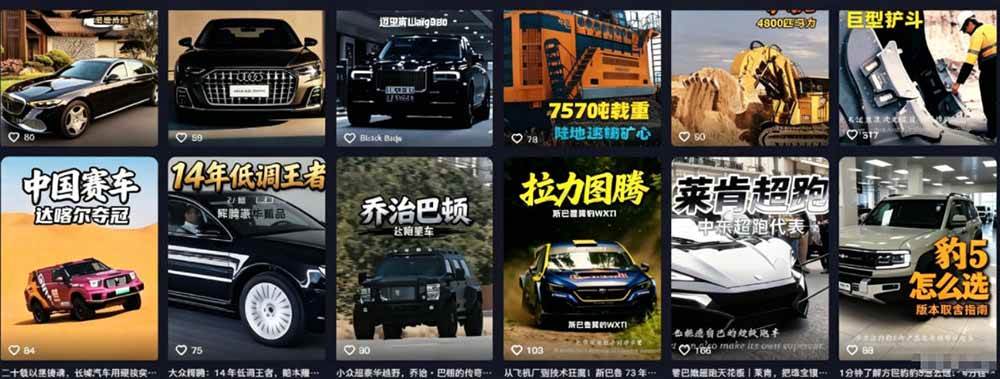 图片[2]|百万粉博主抖音精选赛道教学-0701更新，汽车+体育+美食+影视全赛道解说，AI剪辑文案全套实操|52搬砖-我爱搬砖网