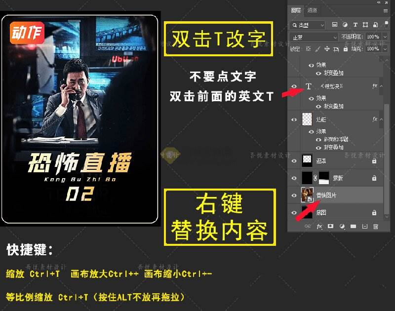 图片[7]|付费购买，爆火自媒体视频封面！抖音快手封面包合集，轻松制作爆款内容，一键替换使用PSD素材|52搬砖-我爱搬砖网