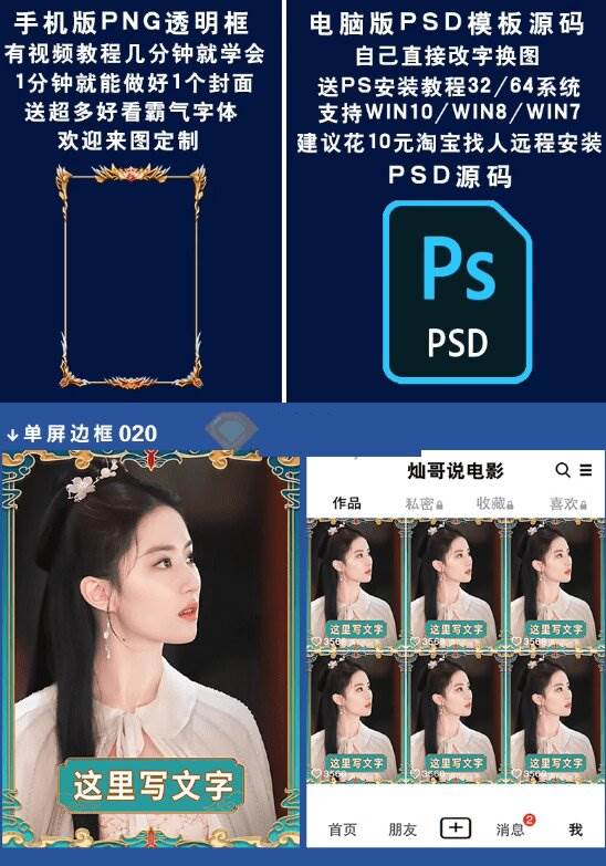 图片[5]|付费购买，爆火自媒体视频封面！抖音快手封面包合集，轻松制作爆款内容，一键替换使用PSD素材|52搬砖-我爱搬砖网
