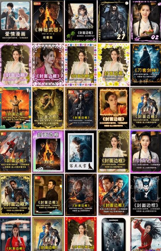 图片[4]|付费购买，爆火自媒体视频封面！抖音快手封面包合集，轻松制作爆款内容，一键替换使用PSD素材|52搬砖-我爱搬砖网