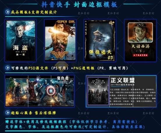 图片[3]|付费购买，爆火自媒体视频封面！抖音快手封面包合集，轻松制作爆款内容，一键替换使用PSD素材|52搬砖-我爱搬砖网