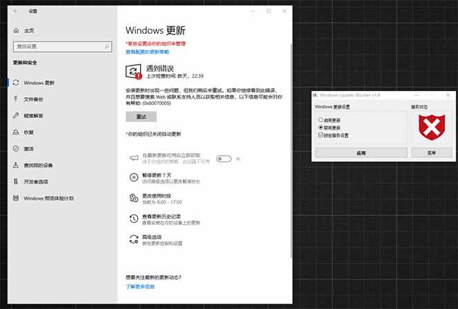 图片[4]|Win10/11系统永久禁止更新！华为出品小工具，避免频繁更新Win系统出问题，电脑必备工具Win系统禁止更新|52搬砖-我爱搬砖网
