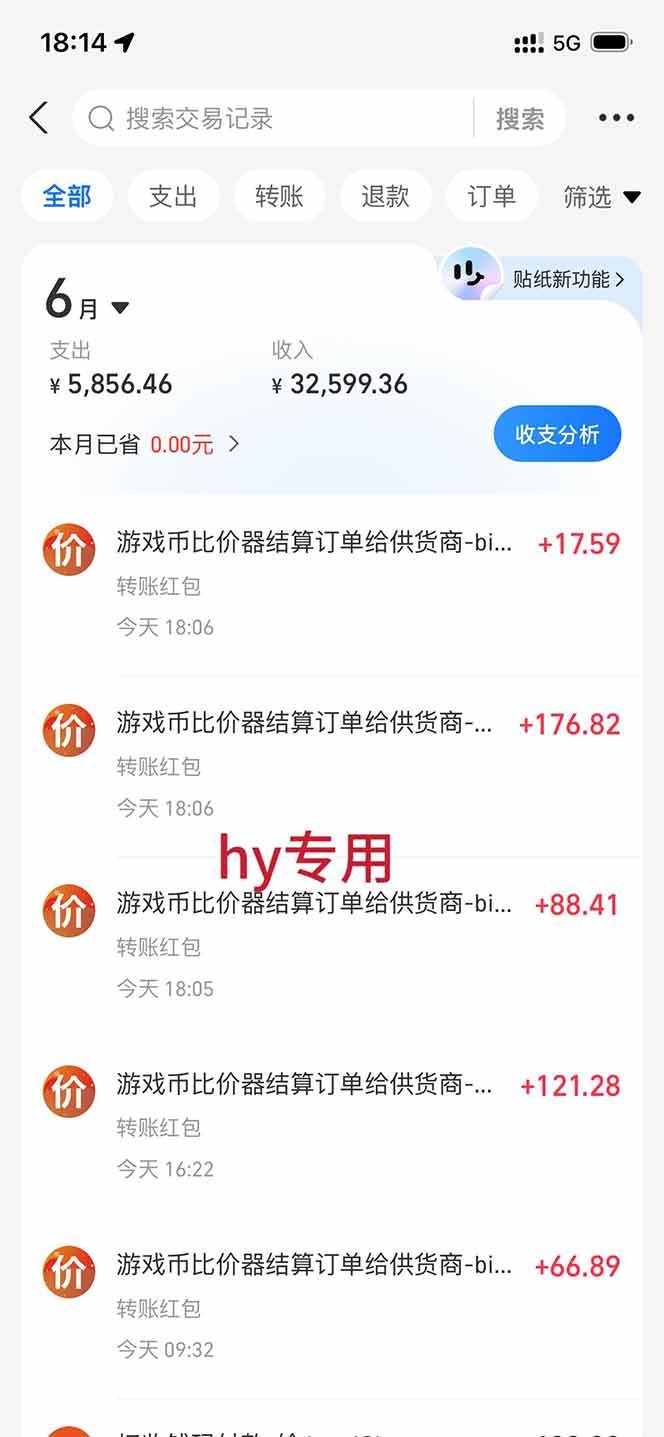 图片[2]|低成本网游挂机项目，单号保底日入100左右，可矩阵放大！合法合规！|52搬砖-我爱搬砖网