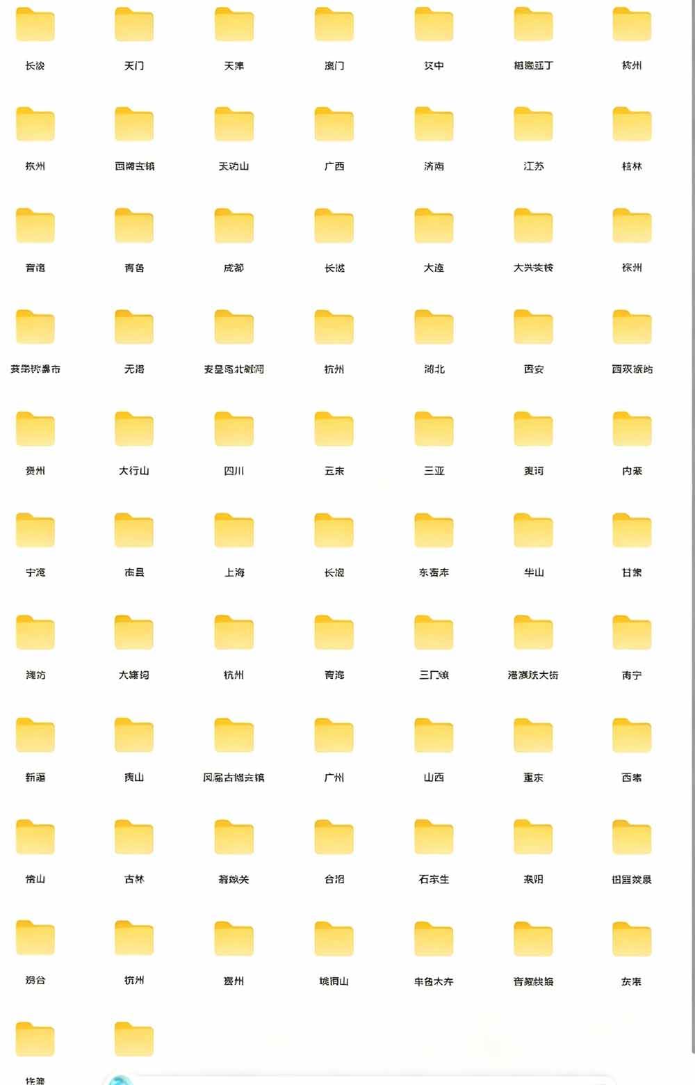 图片[3]|热门全国旅游风景素材！4K全国旅游景点素材库，7250款素材，旅行达人城市航拍风景风光高清短视频|52搬砖-我爱搬砖网